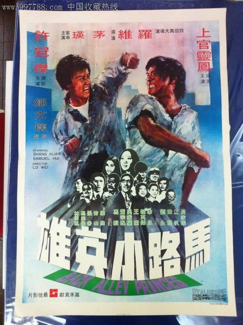戴尔豪斯大学经济学文凭证书