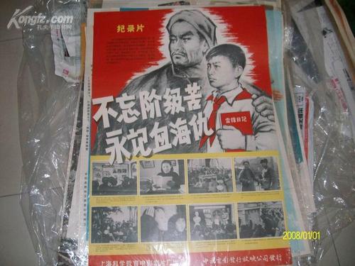 高仿新泽西州身份证